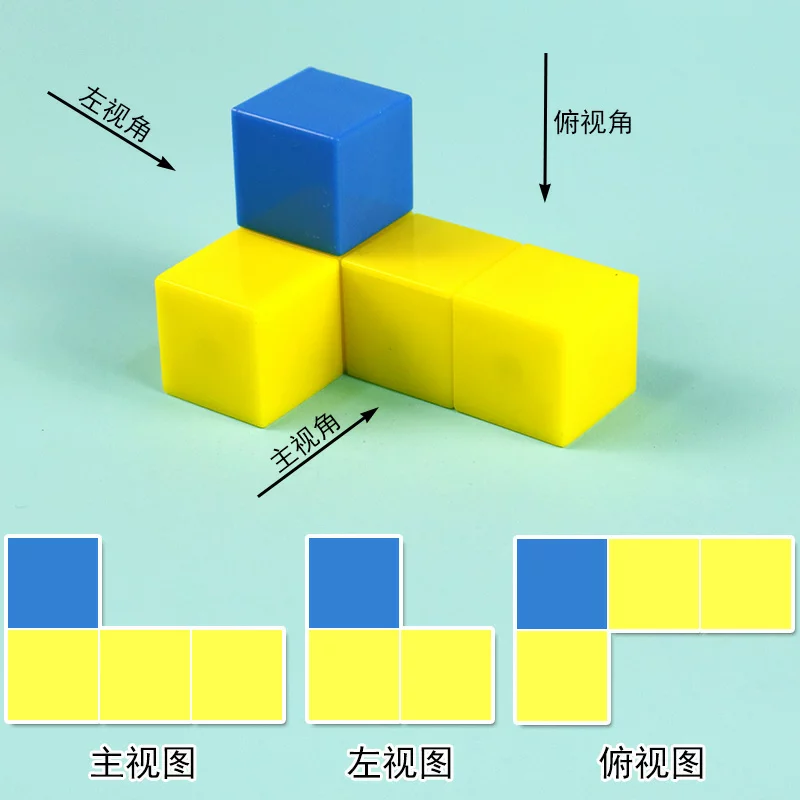 小正方體教具學具磁性小學數學小方塊立體幾何幼兒園兒童觀察積木立方體分米厘米帶磁吸1cm2cm3/4/5/10cm厘米