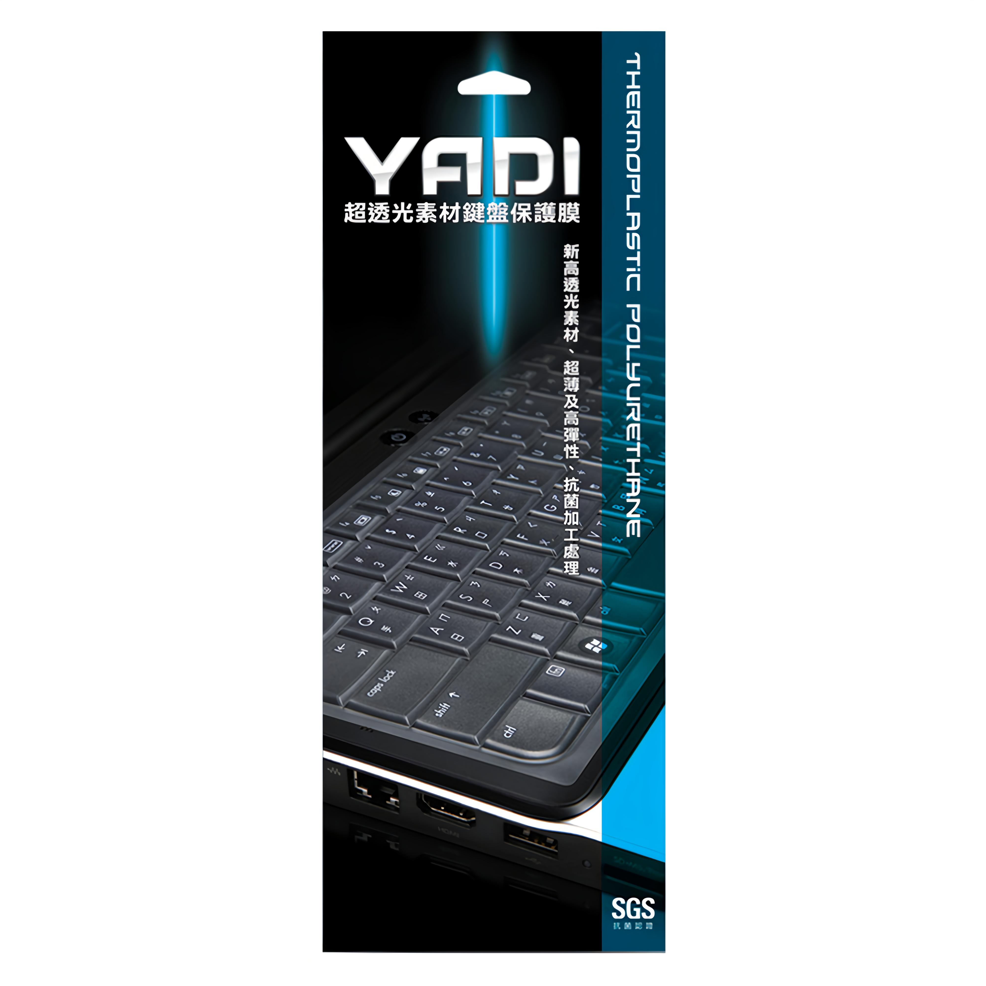 YADI 亞第 超透光抗菌鍵盤保護膜 ASUS Vivobook Pro 15 OLED N6506MU專用 KCT-ASUS56-215, 透明色, 1片